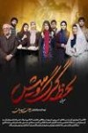 سیامک سلطانی